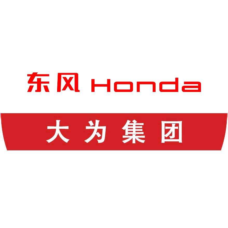 东风本田白城长盛店