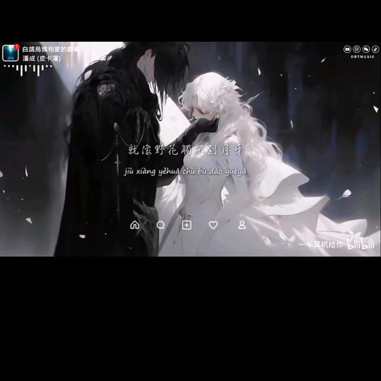 东南风知我意！