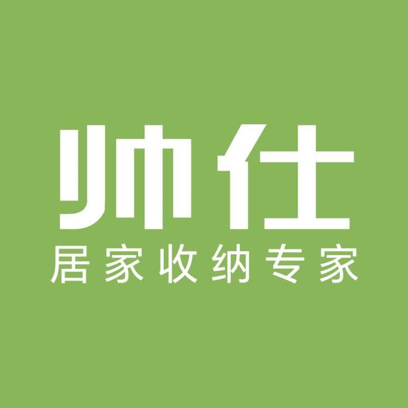 帅仕官方旗舰店