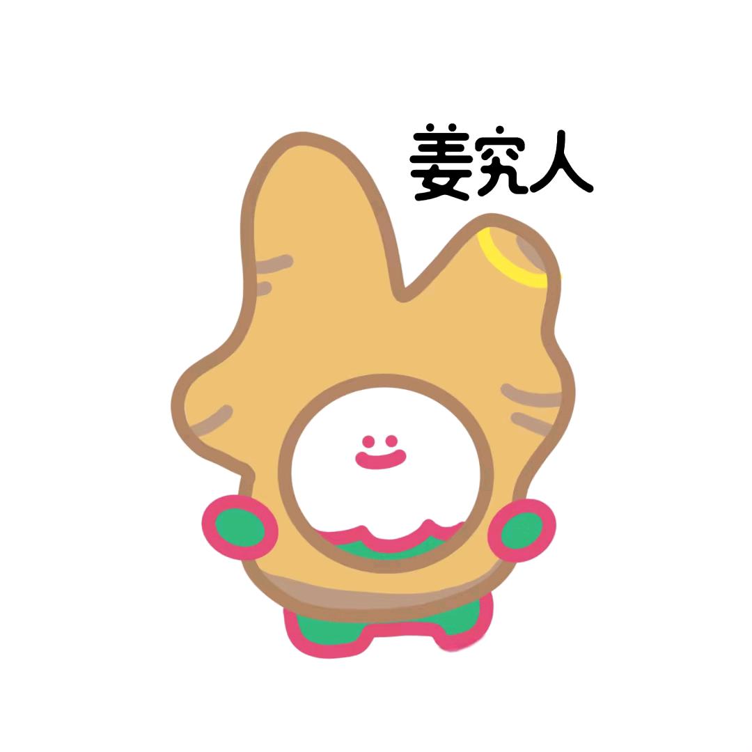 我是懂三的妹妹懂四~