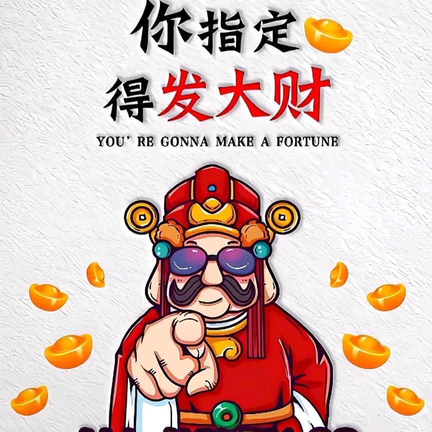 单身