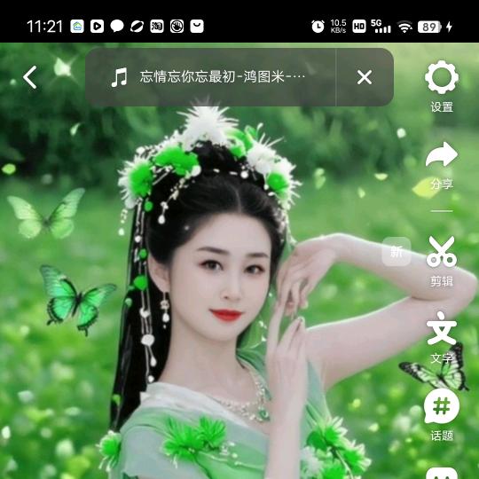 爱的❤️‍🔥世界❤️‍🔥只有你❤️‍