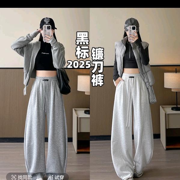 十三行女裤工厂批发