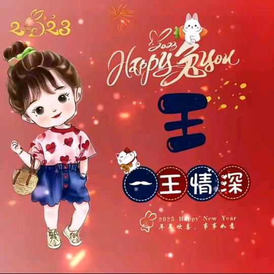 小雨  🌸  🌸  🌸