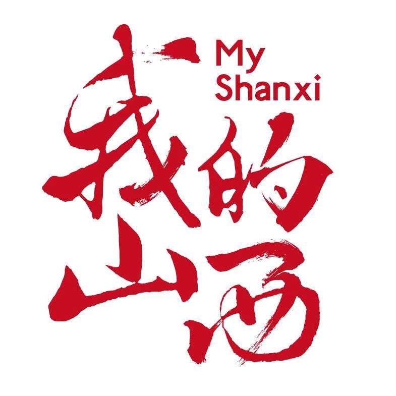 山西传统文化艺术