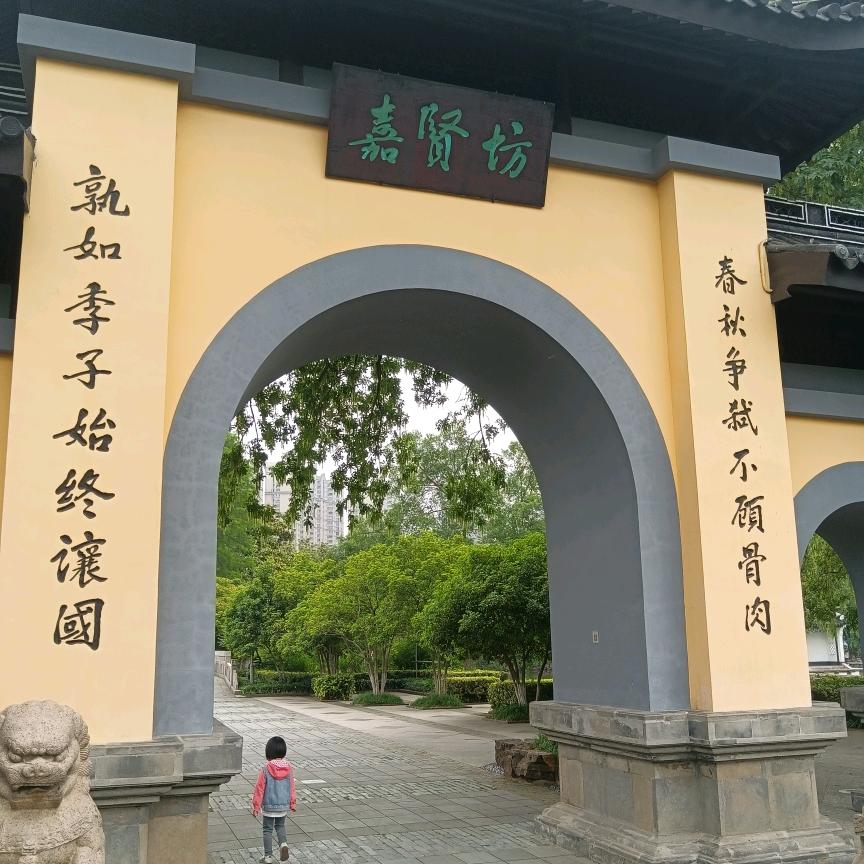 秋心火页