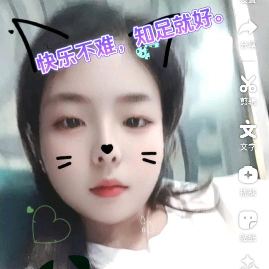 {小艾姐}