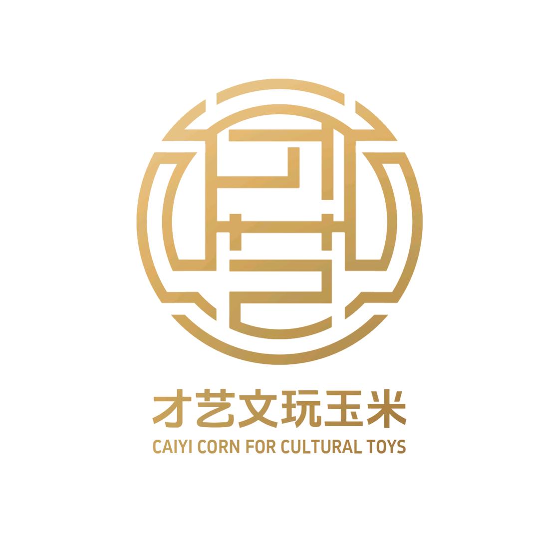 才艺文玩玉米精品手工坊