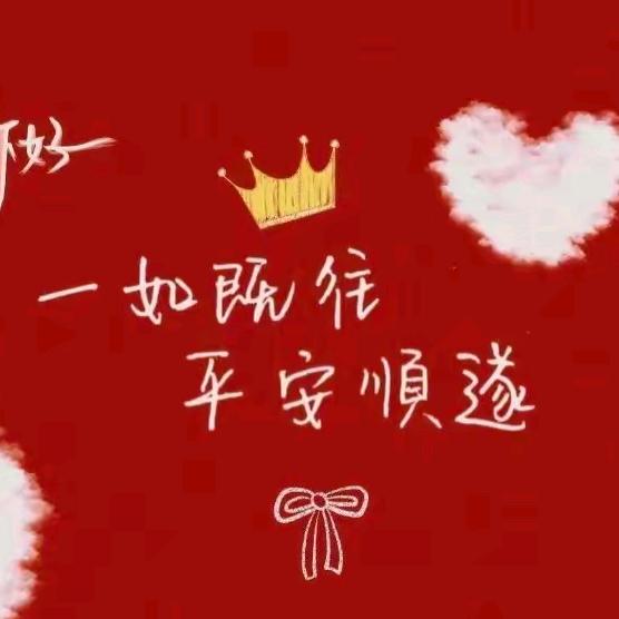 ོ❀͜͡💓⃨⃰心❥⃝语ོ