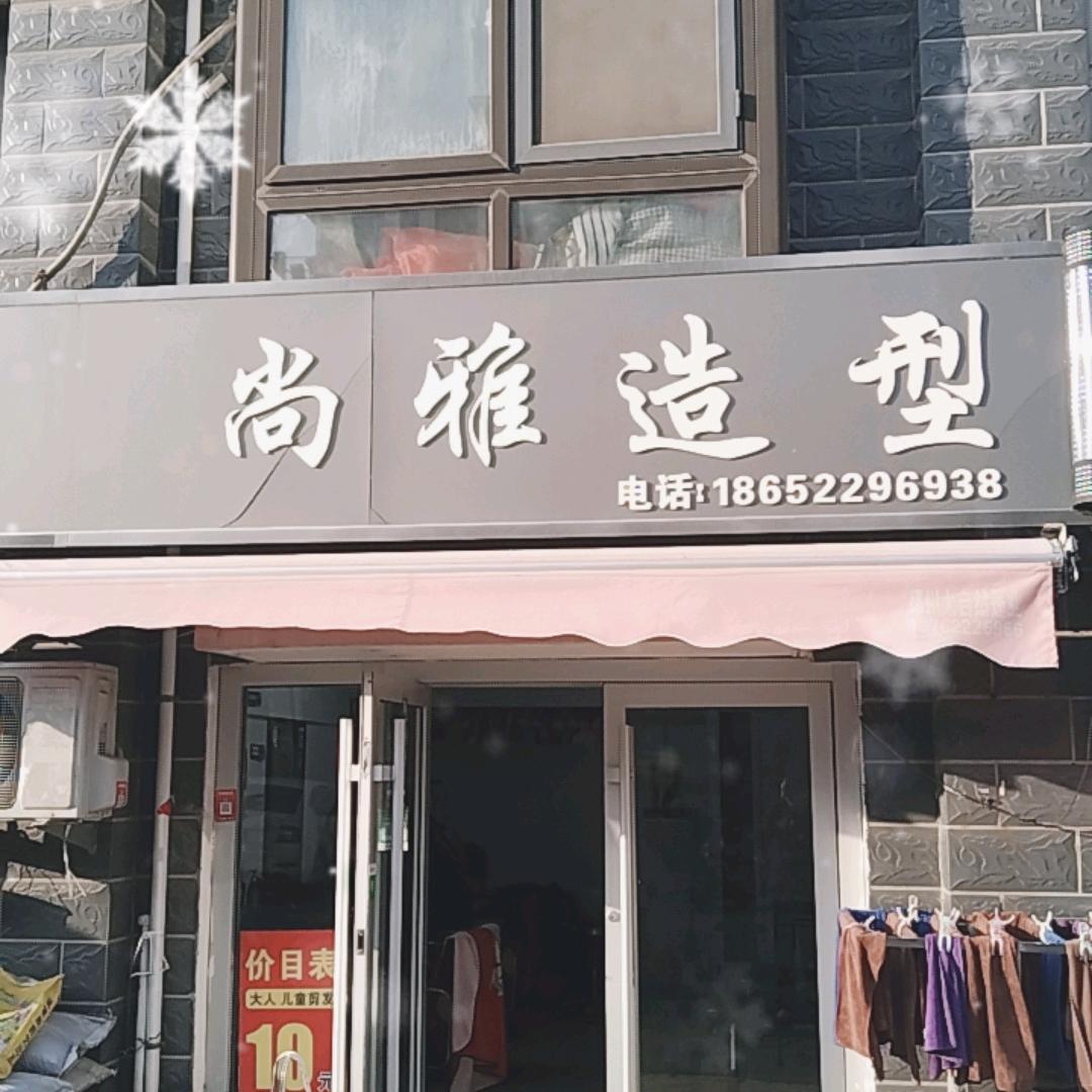 邳州十元剪发（橱窗好物）（单身）