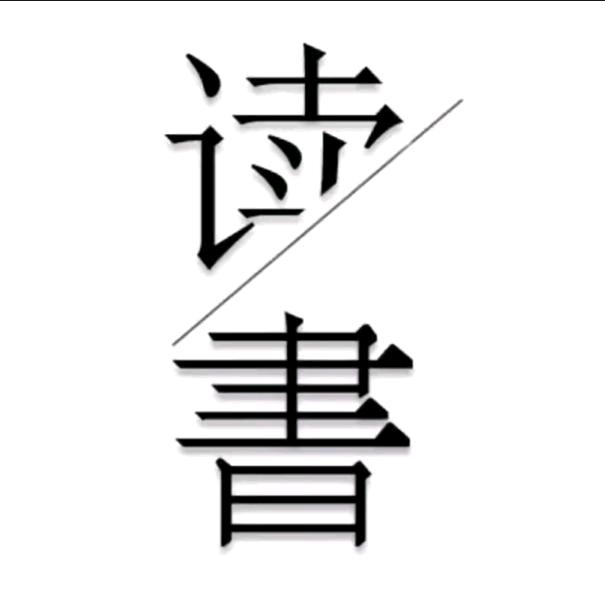 星空书斋