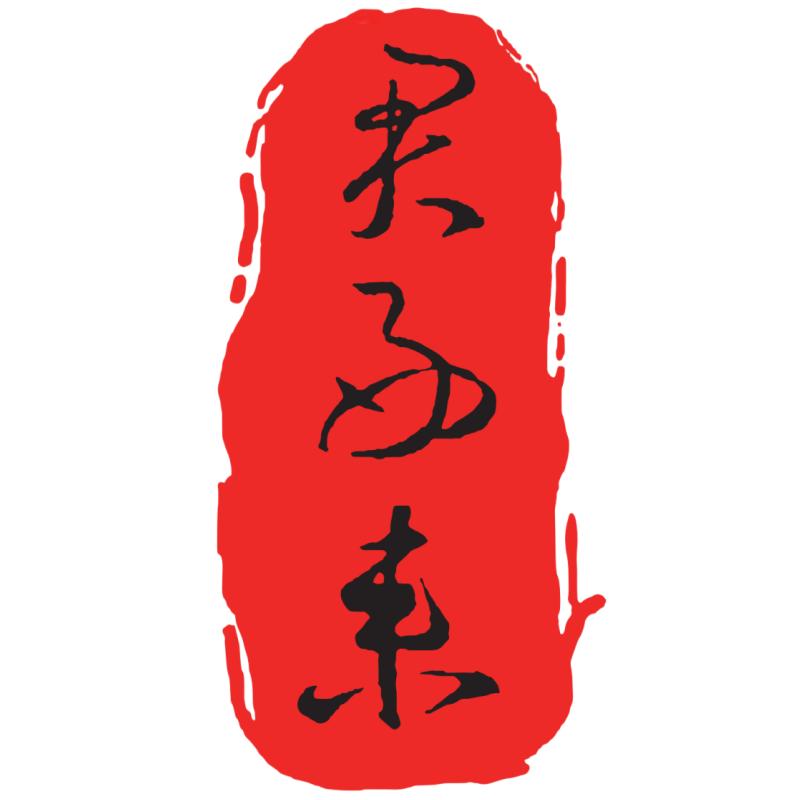 君好来食品酒水