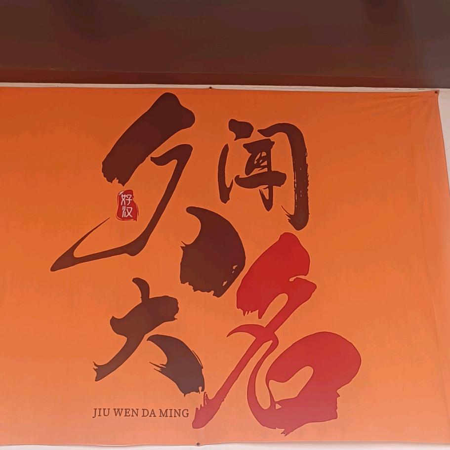 邯郸李杰