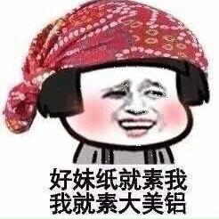 俺李天骄又回来啦