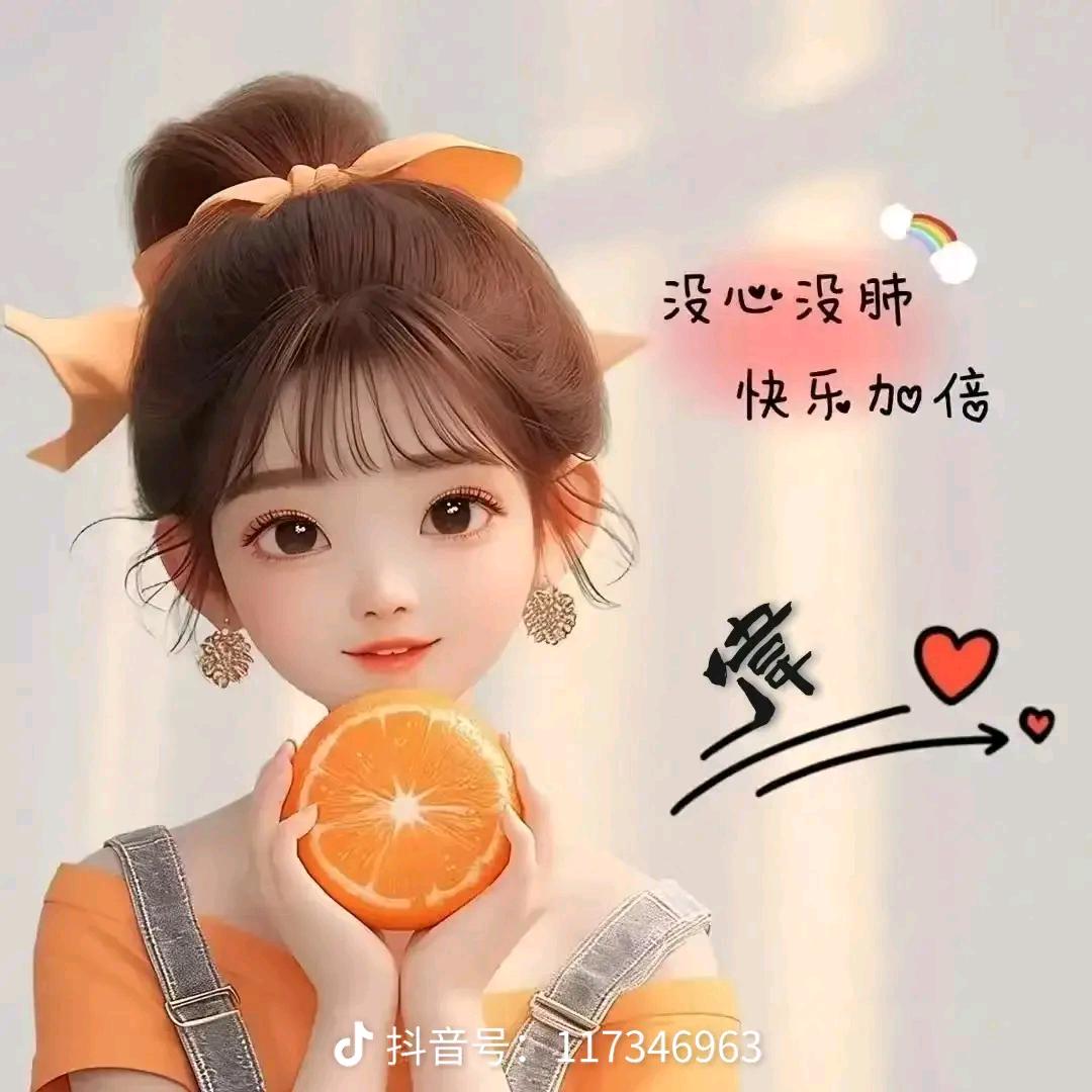 王大美女呀