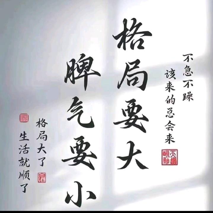 陳默是金