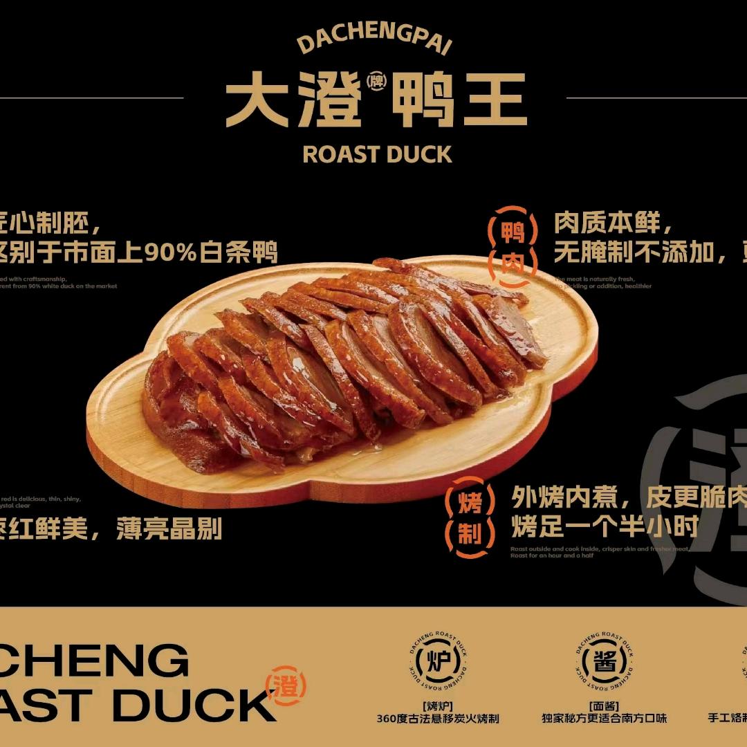 慢文