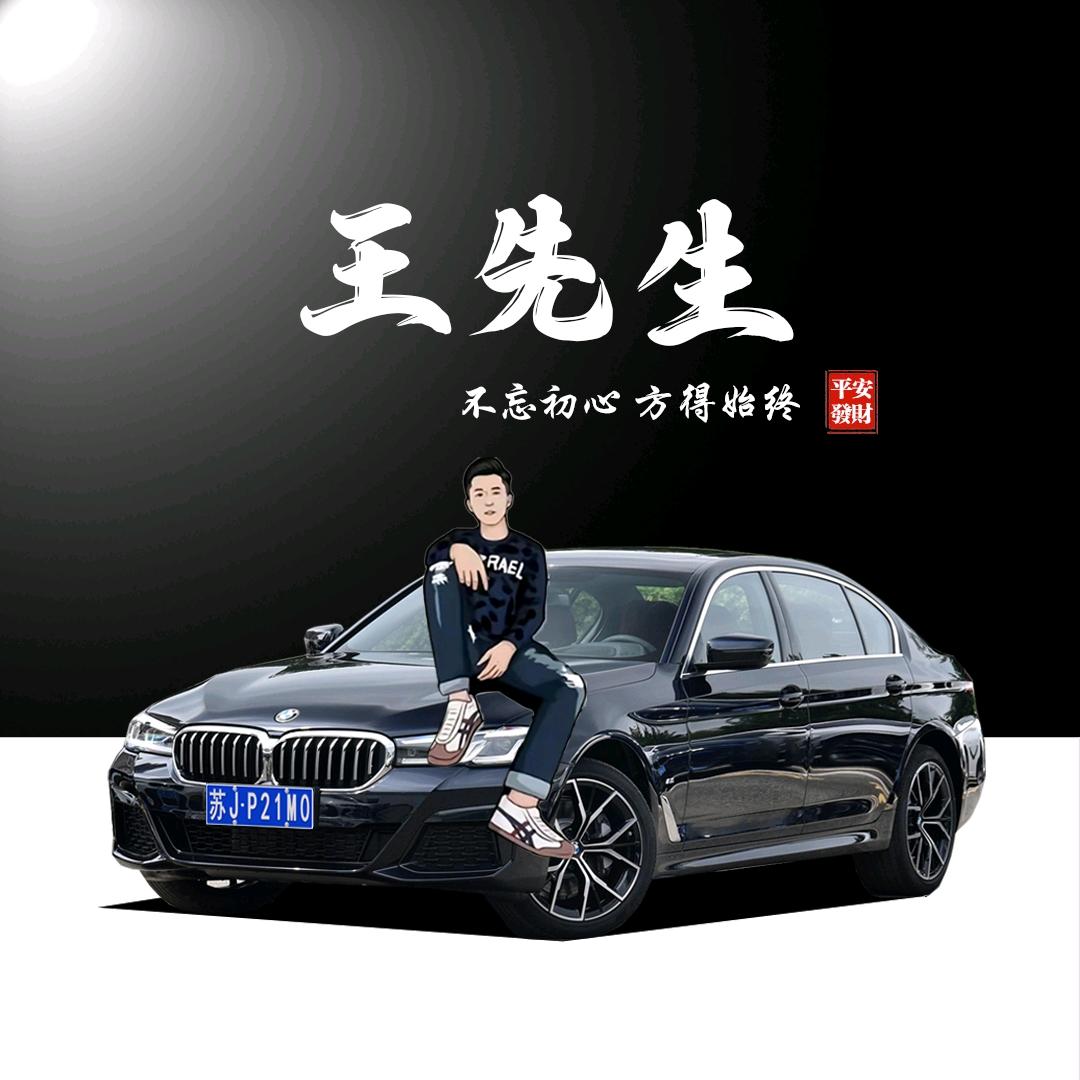 玖零年我属马