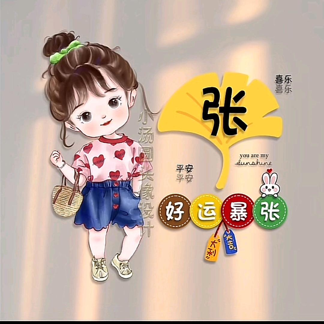 贵州姑娘