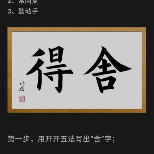 董江