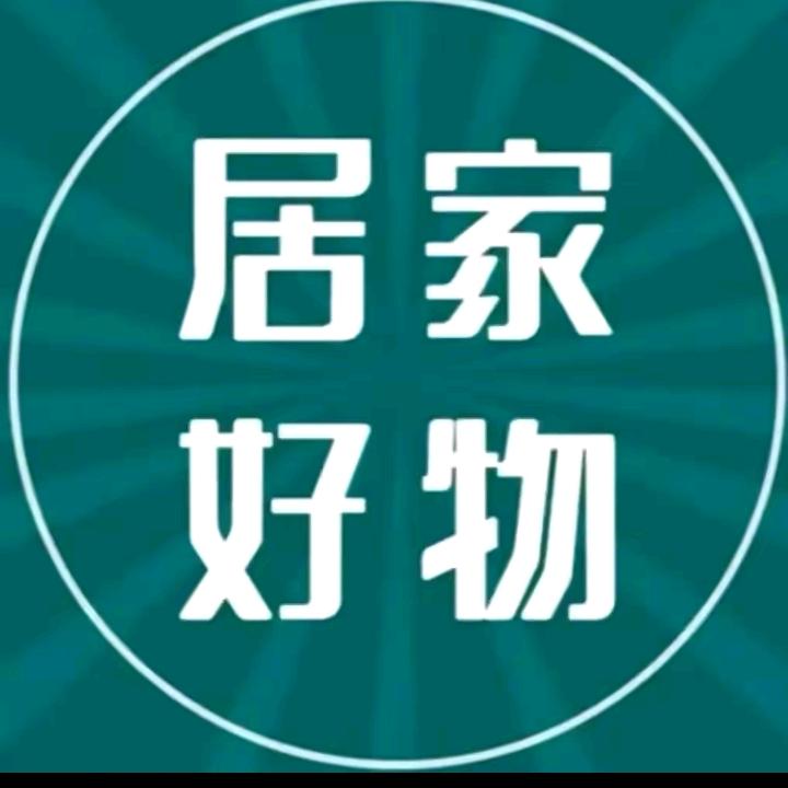 佳娥好物分享