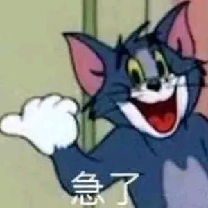 末世