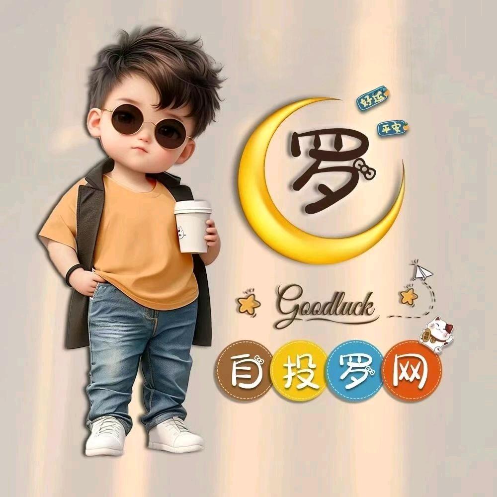破音小王子
