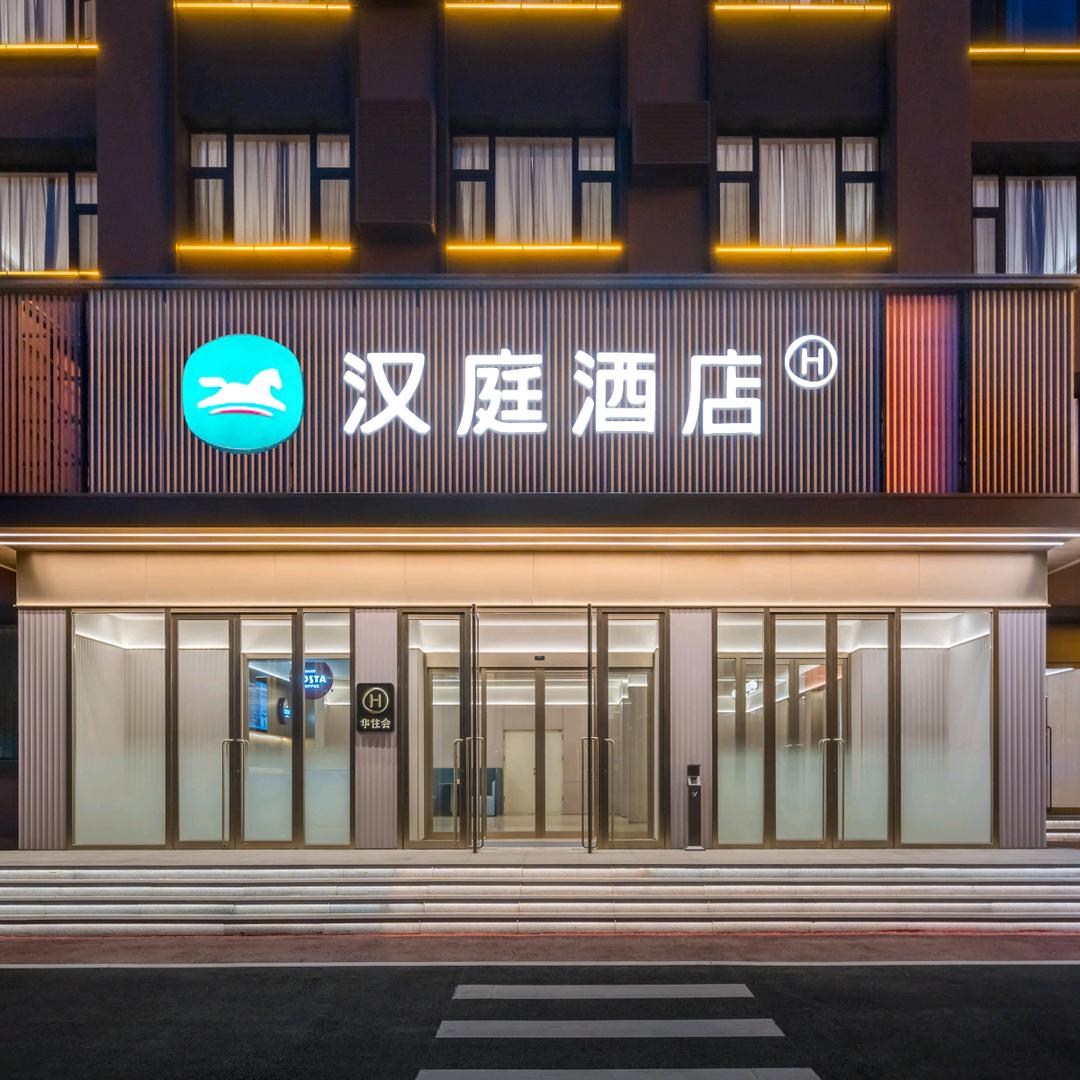 汉庭扎旗神山酒店