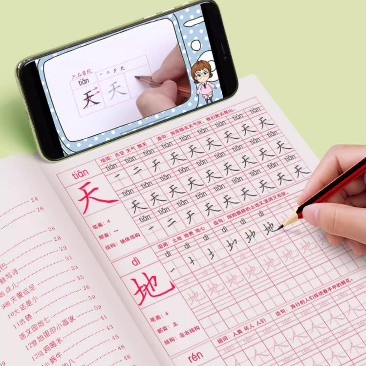 六品堂幼儿练字帖推荐