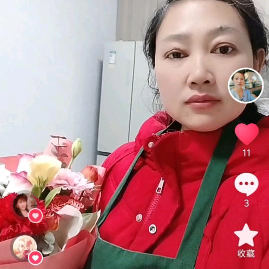 未来的录