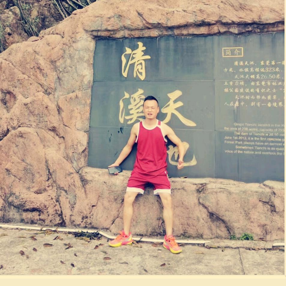 远东
