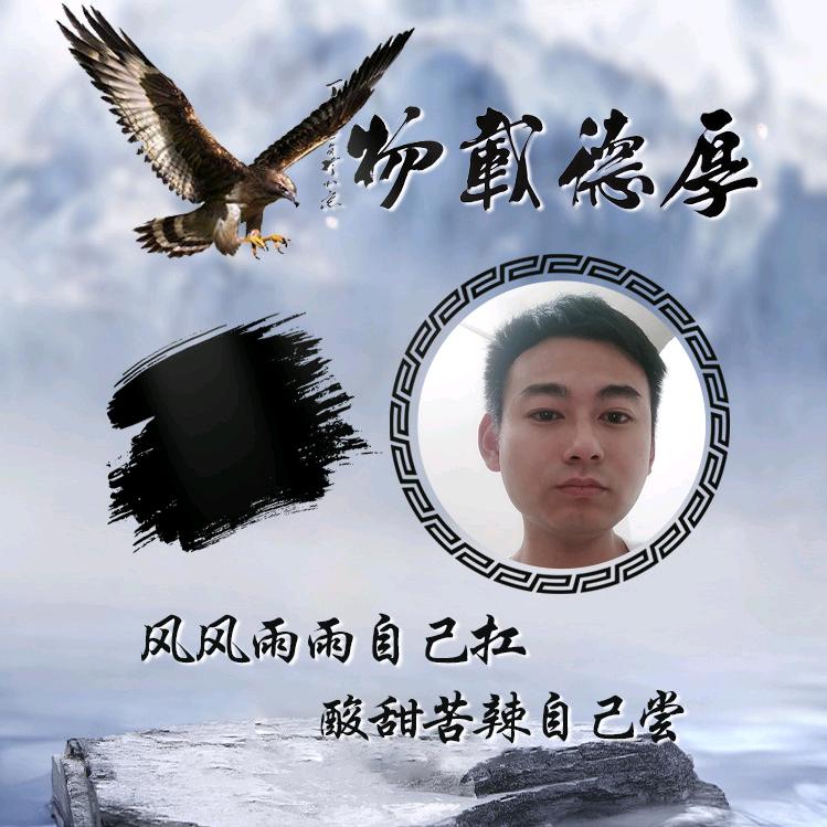 君，玥，扬
