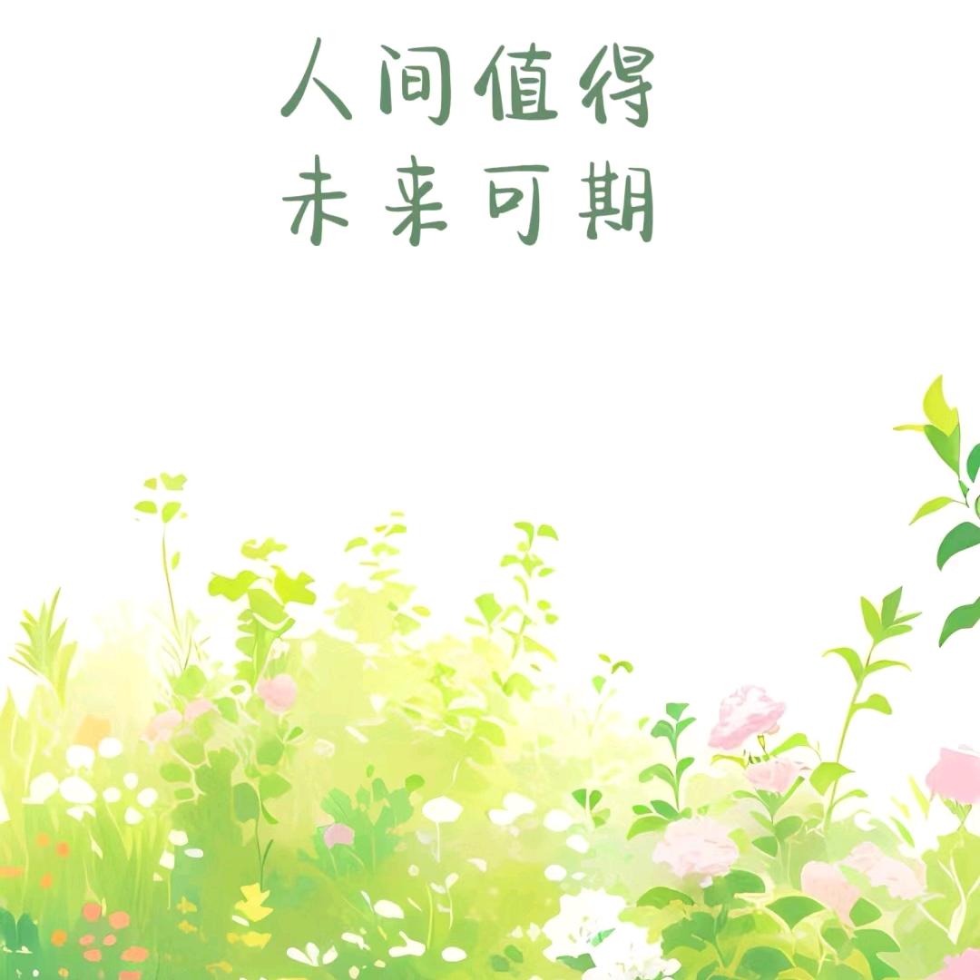 燕子
