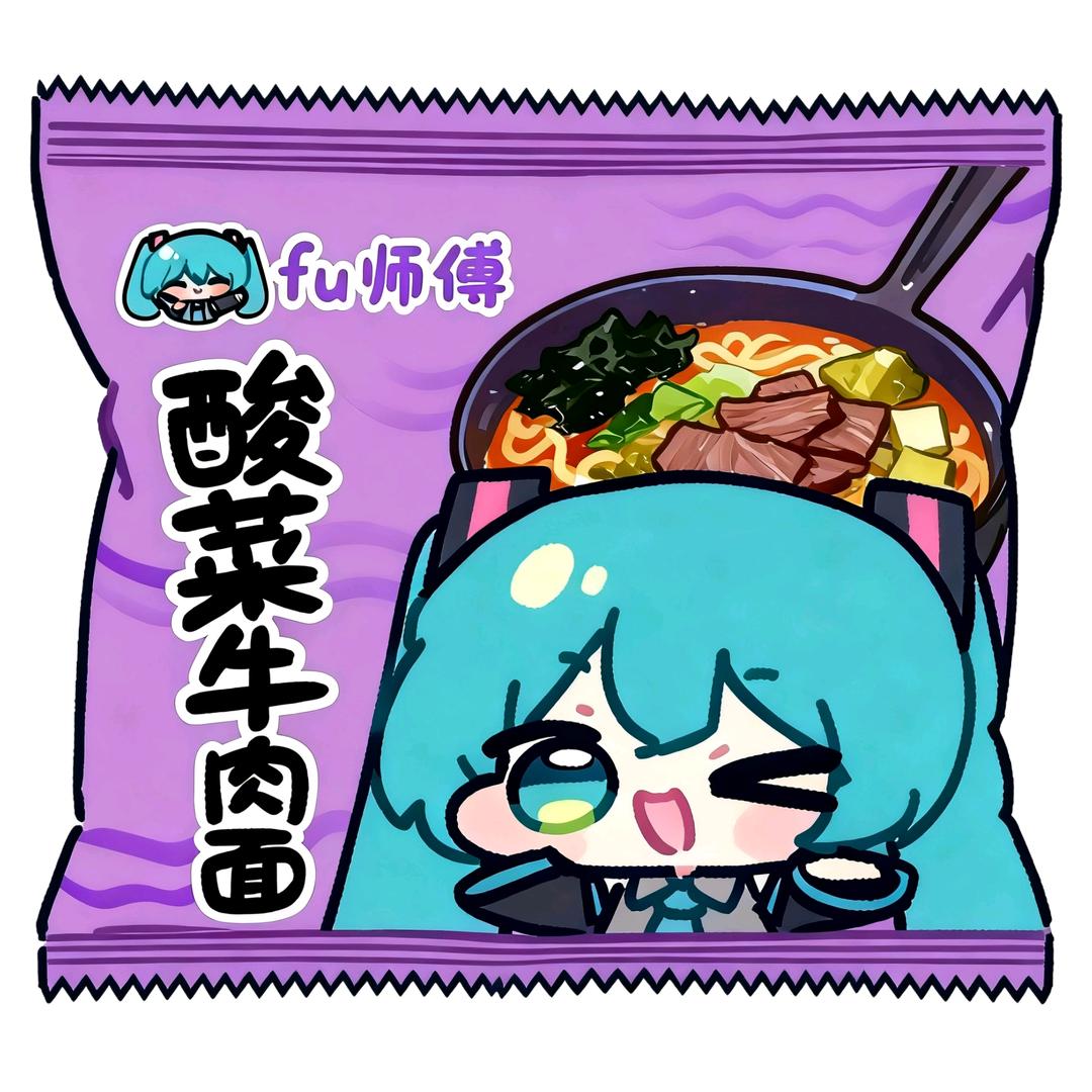 风肆