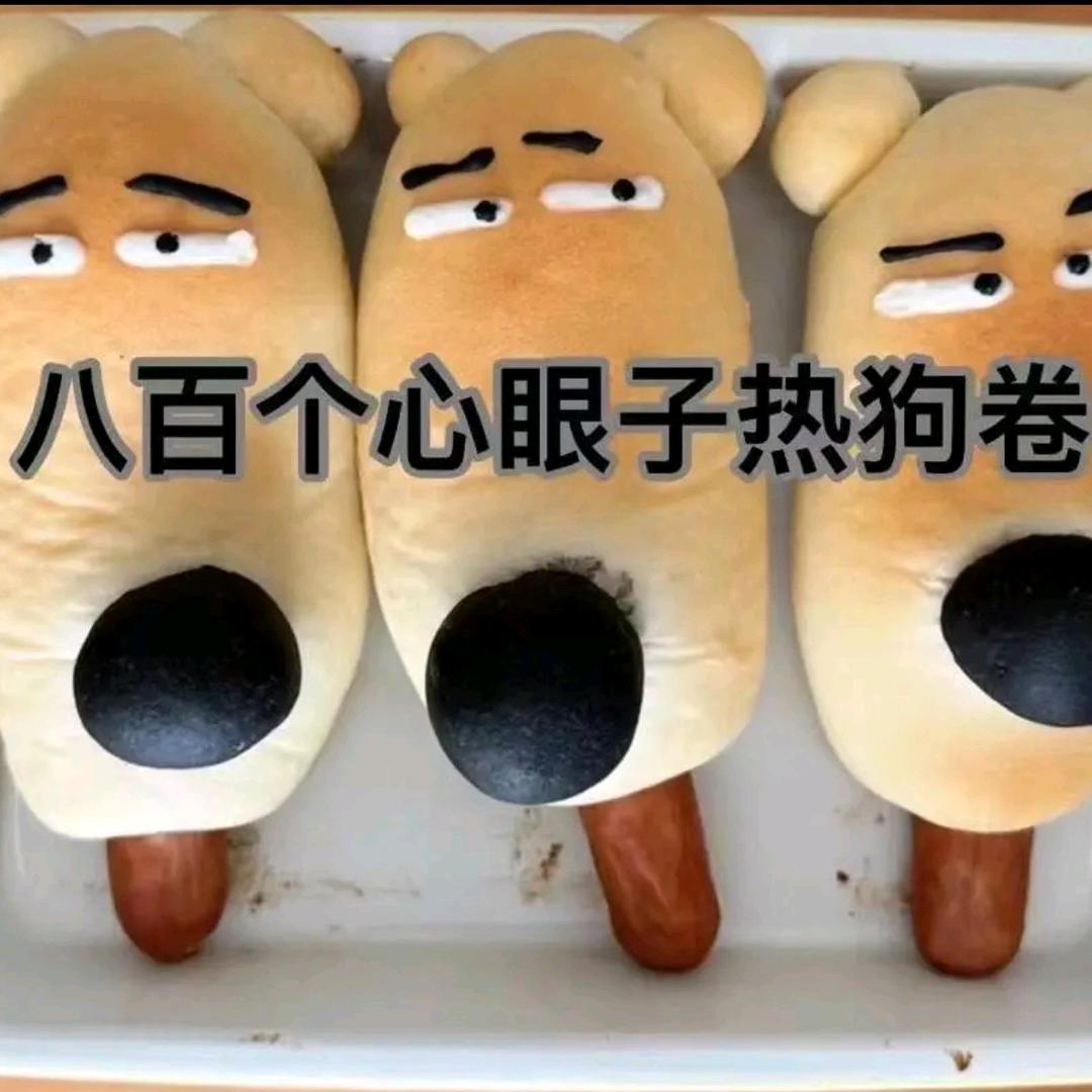 全是心眼子