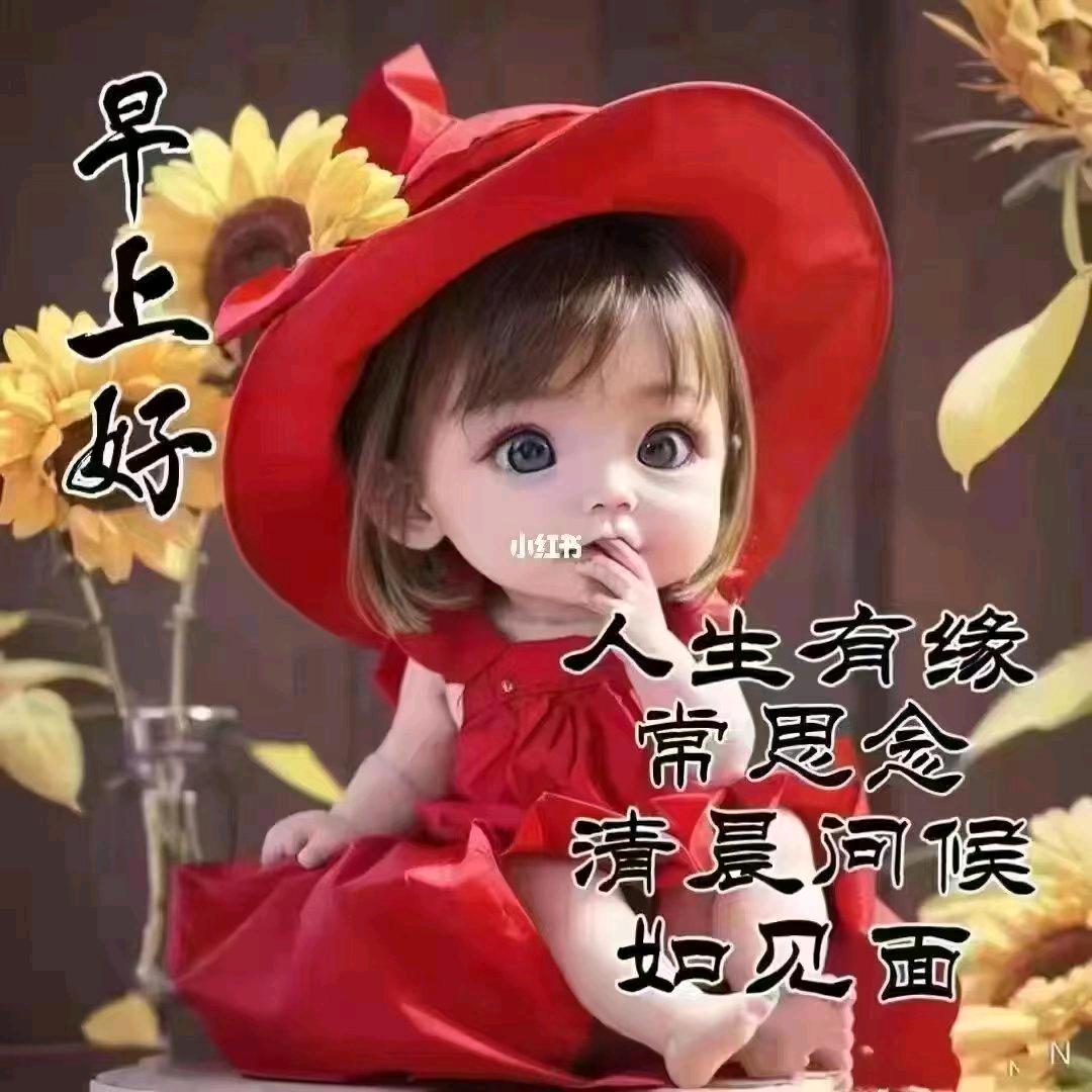好运