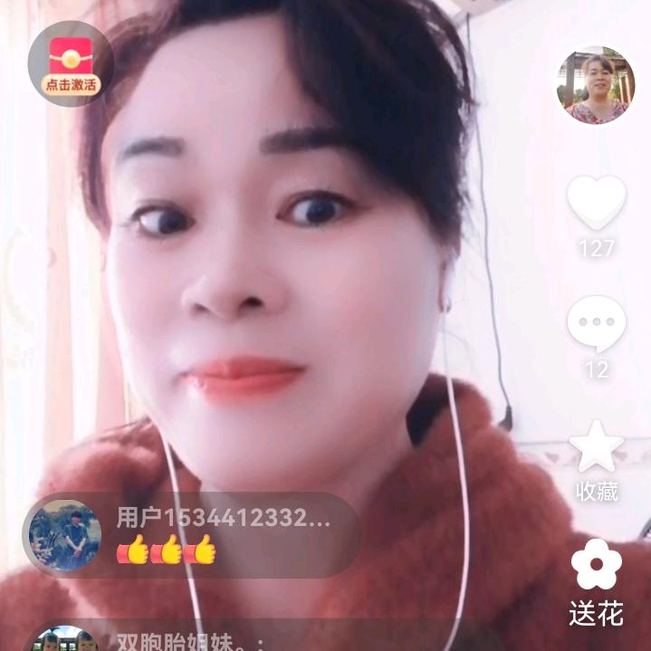五朵金花🌹