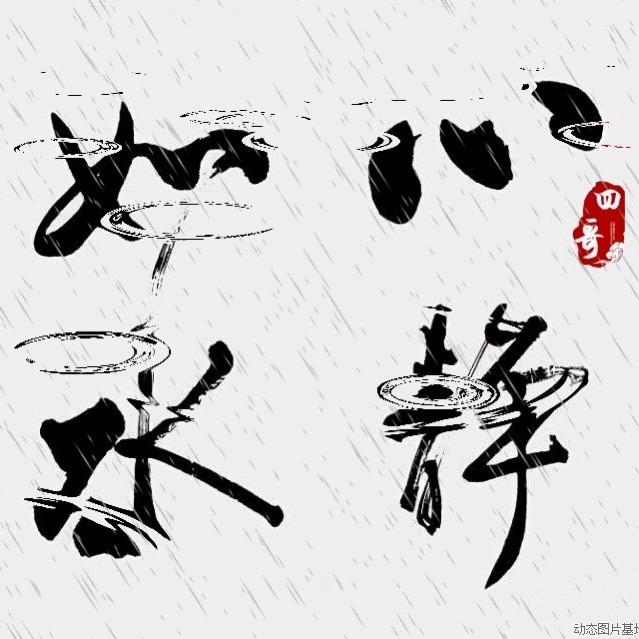 陈默默