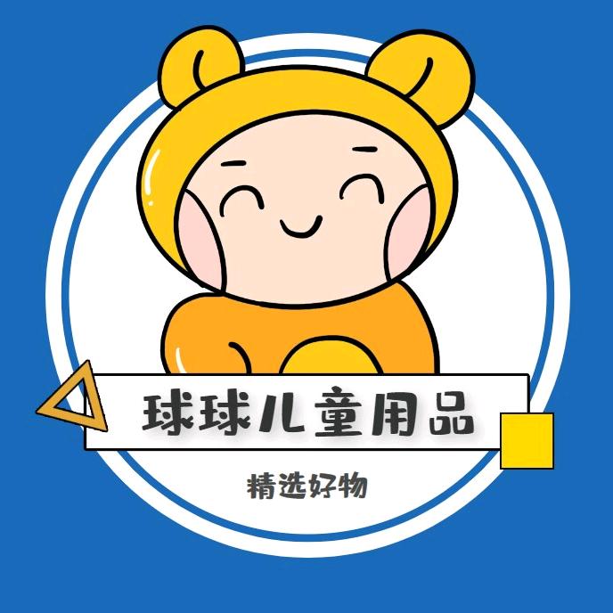 球球汽车好物