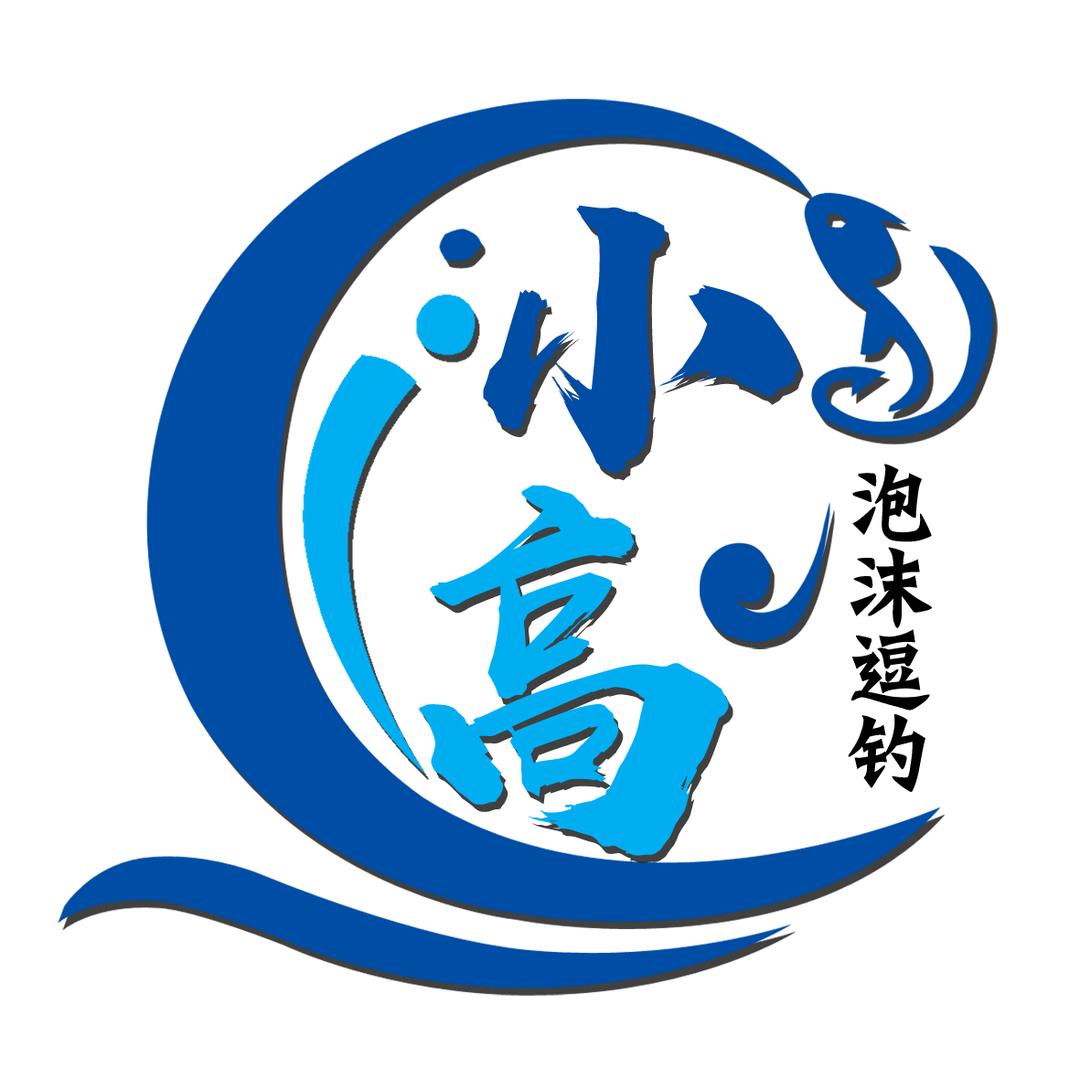 小高泡沫逗钓