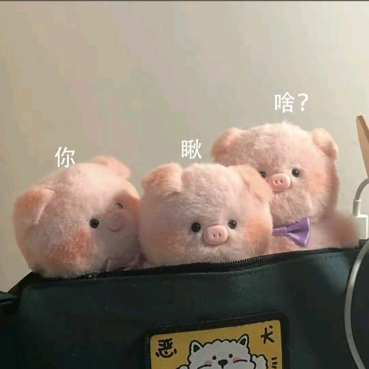 压我头发了.