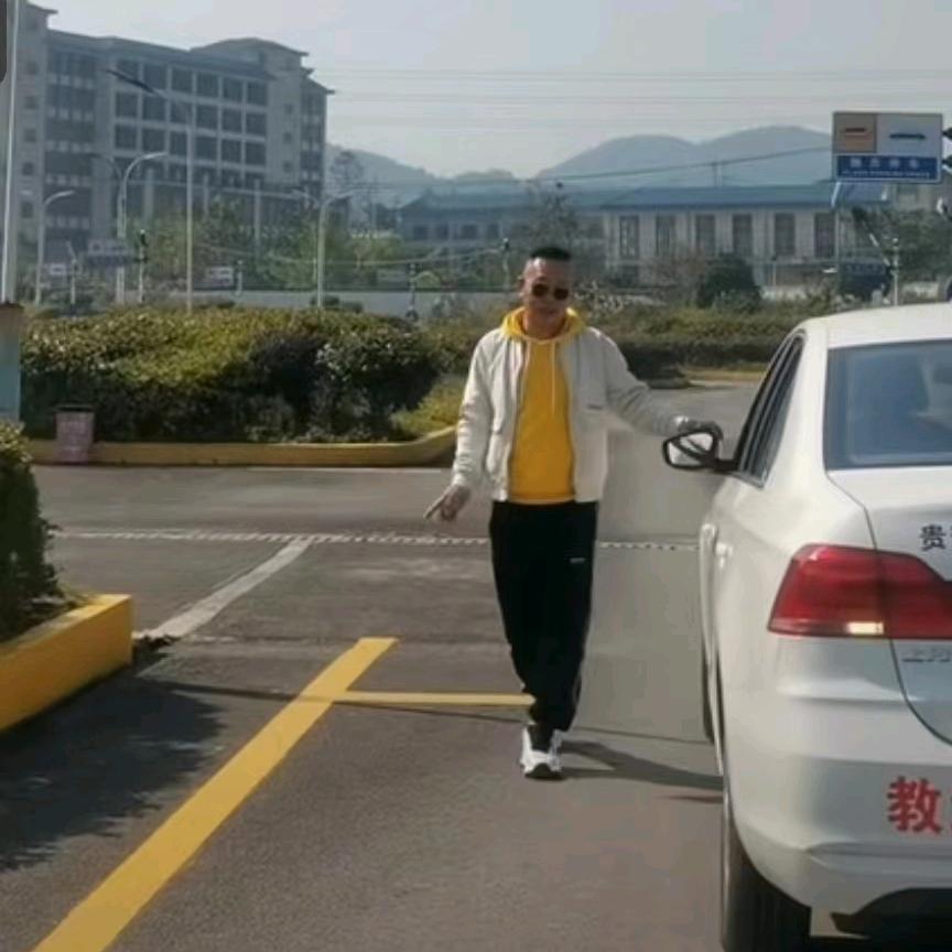 驾考亮哥