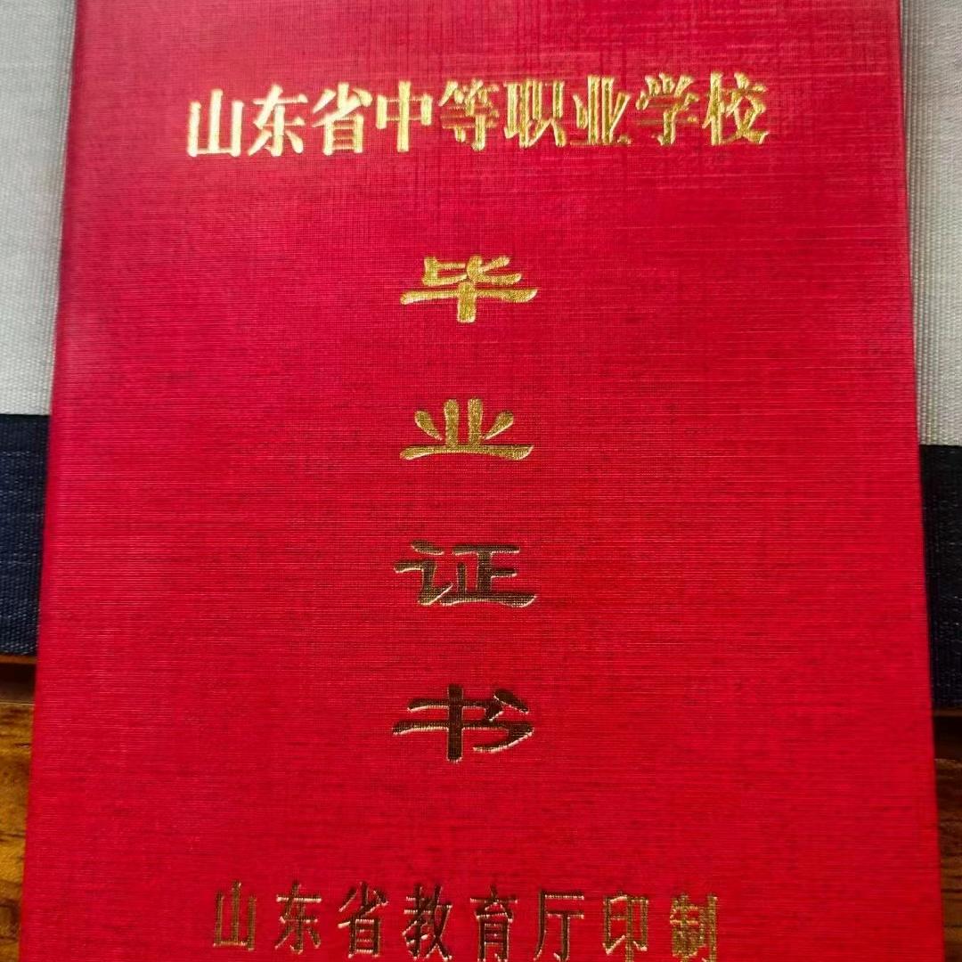 中-高考升学咨询