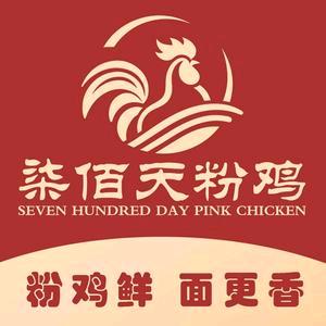 柒佰天粉鸡官方号