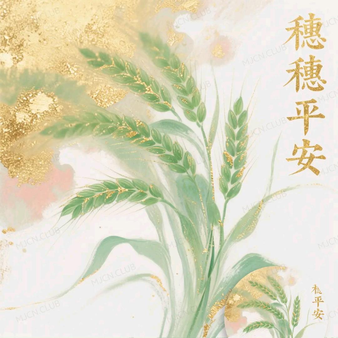 新生