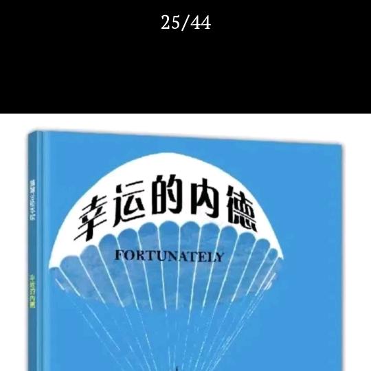 宁夏初开