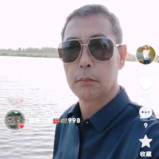 诚信