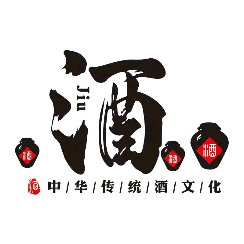 醉美散装