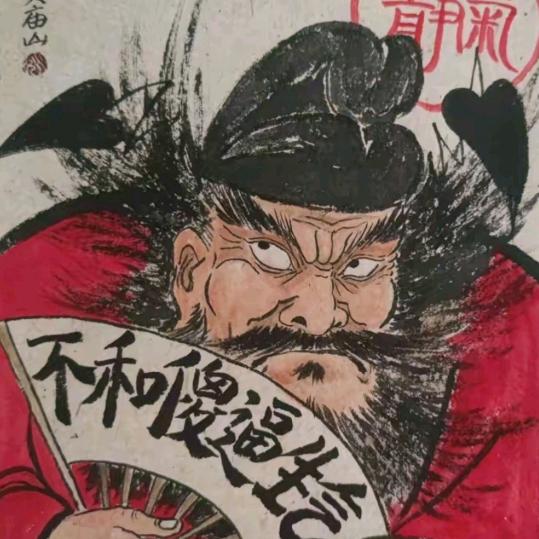 戒烟戒酒戒吃饭