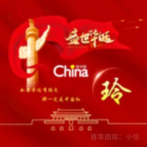 请叫我玲玲